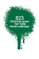 Pebeo Deco Matt Spray Paint: Christmas Gree 200ml