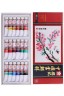 Sakura Tradional Chinese Painting 18 Colors 12ml