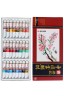 Sakura Tradional Chinese Painting 24 Colors 12ml