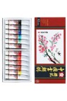 Sakura Tradional Chinese Painting 12 Colors 12ml