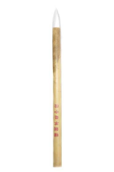 Isu Artist Brush: Chinese Medium Brush