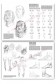 Art Book: Leonardo Art Book The Fundamental of Drawings 3