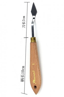 Phoenix Painting Knife: Phoenix Painting Knife 1 E5420