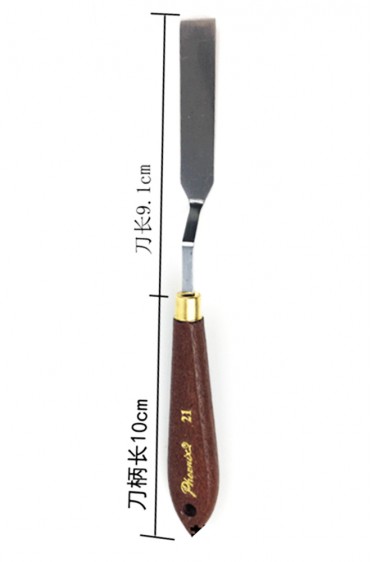 Phoenix Painting Knife: Phoenix Painting Knife 21 E5420