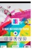 Art Spectrum Studio Watercolour PAD A5 Rough 185gsm +1 Free Derivan Ergopro Marker(random color)