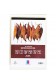 Art Spectrum 100% Cotton Watercolour PAD A4 Hot Pressed 300gsm