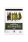 Art Spectrum 100% Cotton Watercolour PAD A5 Cold Pressed 300gsm
