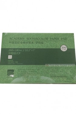 Baohong Academy Watercolor Pad Cold Pressed 200gsm 20 Sheets 10.2" x 7"