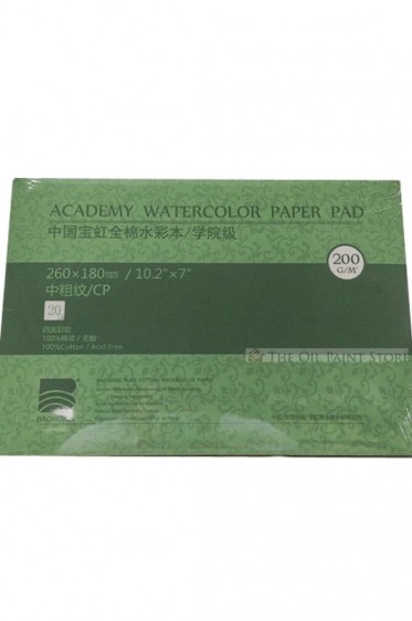 Baohong Academy Watercolor Pad Cold Pressed 300gsm 20 Sheets 210x150mm