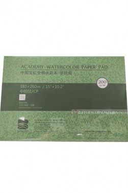 Baohong Academy Watercolor Pad Cold Pressed 300gsm 20 Sheets 210x150mm