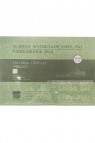 Baohong Academy Watercolor Pad Cold Pressed 300gsm 20 Sheets 20.9" x 15"