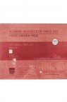 Baohong Academy Watercolor Pad Hot Pressed 300gsm 20 Sheets  20.9" x 15"