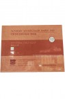 Baohong Academy Watercolor Pad Hot Pressed 300gsm 20 Sheets 16.1" x 12.2"