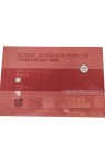 Baohong Academy Watercolor Pad Hot Pressed 200gsm 20 Sheets  15" x 10.2"