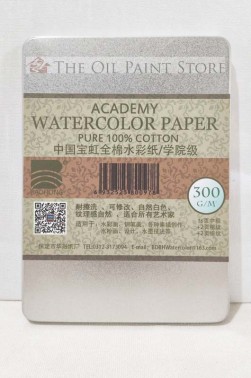 Baohong Academy Watercolor Pad Cold Pressed 300gsm 20 Sheets 210x150mm