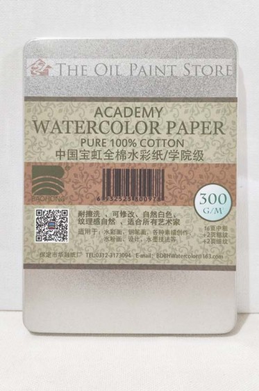 Baohong Academy Watercolor Pad Cold Pressed 300gsm 20 Sheets 210x150mm