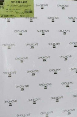 Baohong Academy Watercolor Paper Hot Pressed 300gsm 78x54cm (Sold per Sheet)