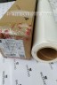 Baohong Artist Grade Watercolor Paper Cold Pressed 300gsm 51.18 inches x 10 Meters ROLL