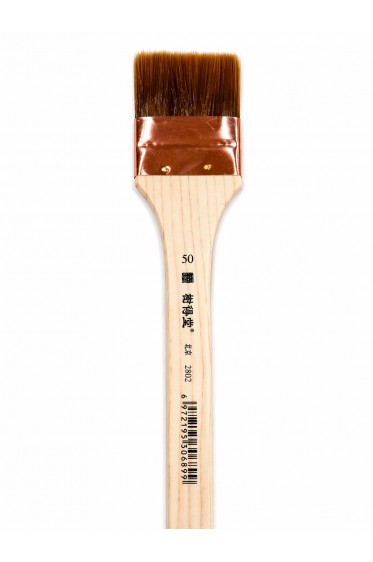 XDT Quality Brush: 2802 Hake Flat Brush For Watercolor 50